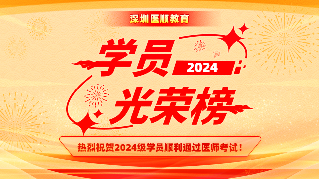 2024年大苗老师光荣榜第一波感言
