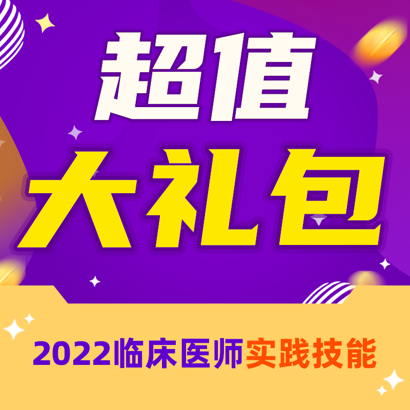 现货|2022深圳医顺教育大苗老师技能过关大礼包