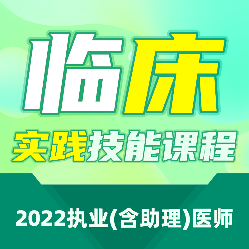 2022年深圳医顺教育大苗老师教学团队实践技能课程