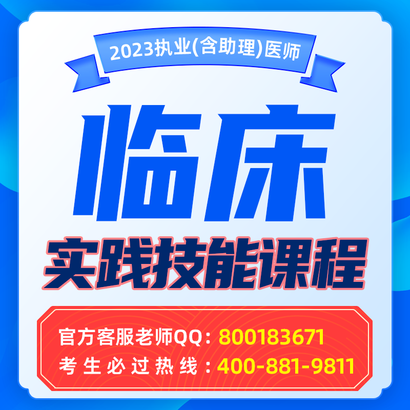 2023年深圳医顺教育大苗老师教学团队实践技能课程