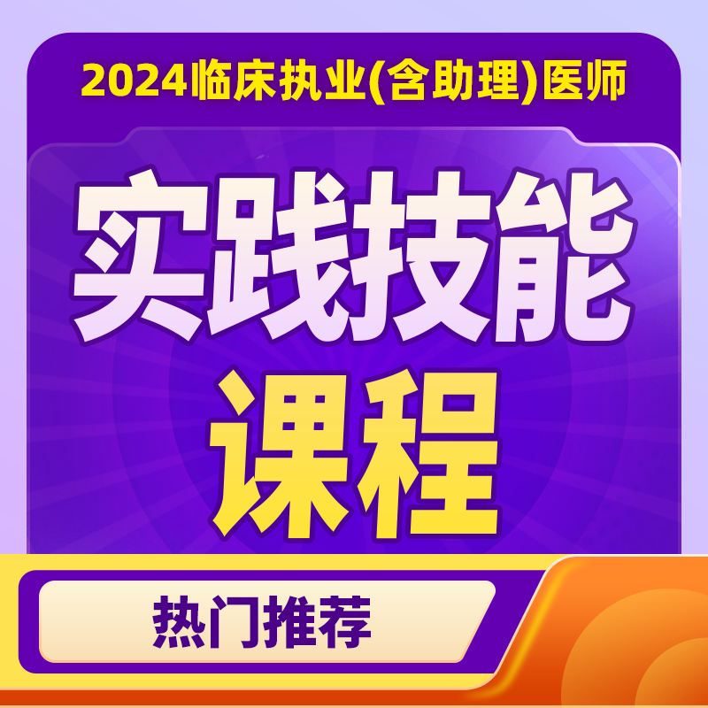 2024年深圳医顺教育大苗老师教学团队实践技能课程