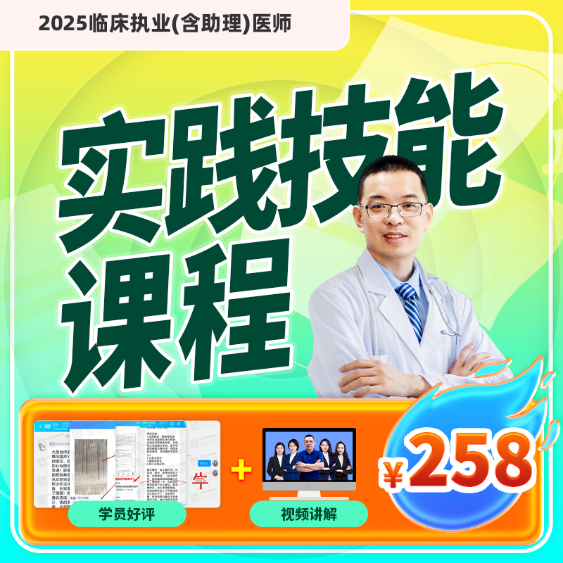 2025年深圳医顺教育大苗老师教学团队实践技能课程