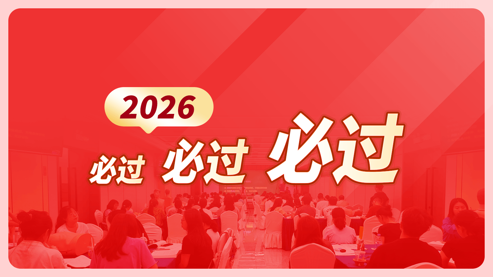 2026临床技能面授集训第一天现场盛况